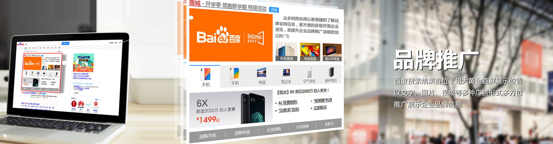 海曙信息流大师