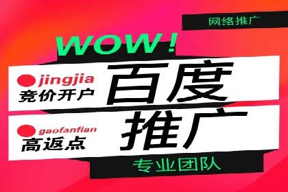 跨行业推广开户成功案例