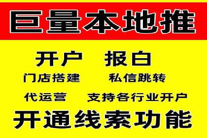 案例解读：SEM托管服务优势
